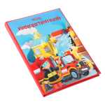 Goldbuch Kindergartenfreundebuch Feuerwehrfreunde