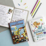 Goldbuch Kindergartenfreundebuch Feuerwehrfreunde