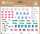 Trend Sticker A5 Tage und Monate 2 Bögen - LETTERING, Z-Design