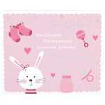 Wunscherfüller Soundbox Zum Geburtstag ganz viel...