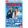 SCHMIDT SPIELE Kniffel 4001504490300