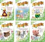 Glückwunschkarten 100er Geburtstag 6fach sortiert...