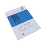 Zeichenblock A3 20Bl 3 Ähren 30001571 110g