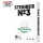 Steinbeis Pure White Kopierpapier A3 80g 90er weiße Recycling Papier