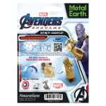 Metal Earth: Marvel Avengers Infinity Gauntlet