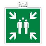 Exacompta Klebeschild Sammelplatz 20cm