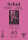Clairefontaine Block Petit grain A5 w 180g 70Bl