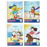 STY Malbuch A4 - 80 Seiten , 4fach sortiert