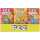 PEZ Traubenzucker Premium 45g, Traubenzucker in Geschmacksrichtungen,