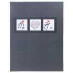 Gästebuch 50s 27x22 ME&YOU