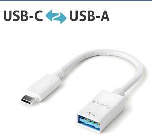 Adapter iSerie, USB-C auf USB-A, 3.1. Gen 1, 5Gbps, weiß, 0,10 m