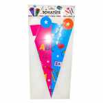 Schultüte blau/pink 30cm 350g Papier