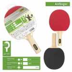 Anfänger Sport Ball 4064997402014