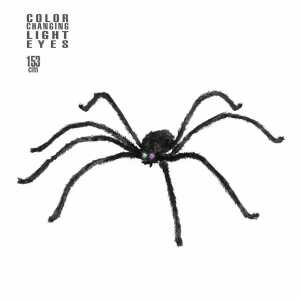 leuchtenden Augen 150cm 8003558013890