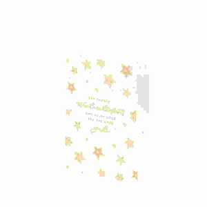 Glückwunkarte Frohes Weihnachtsfest Vanilla, 1 Karte / 1 Briefumschlag